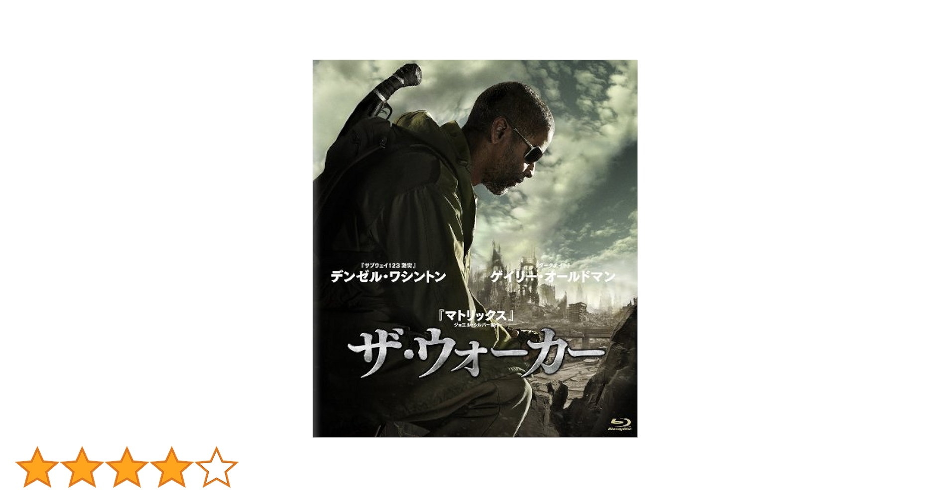 (未使用･未開封品)　ザ・ウォーカー [DVD] 7z28pnb Amazon.co.jp: ザ・ウォーカー [DVD] : デンゼル・ワシントン